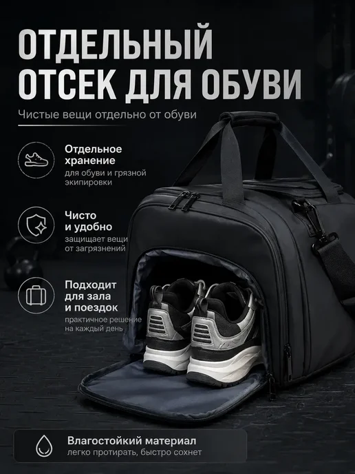 Сумка спортивная лёгкая вместительная, черный, фото 6
