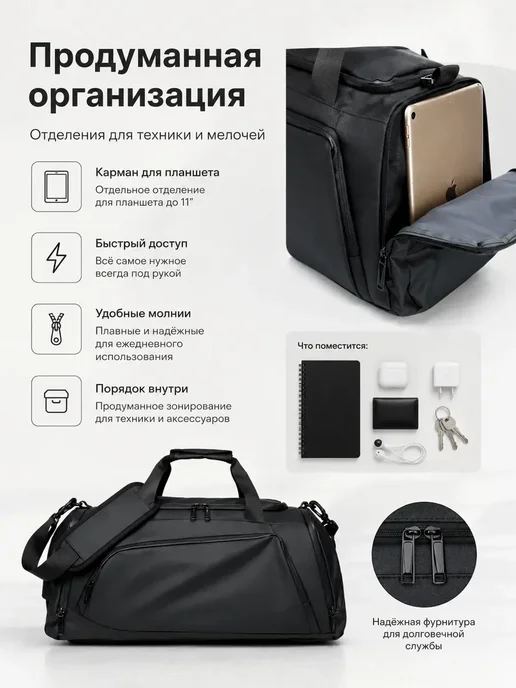 Сумка спортивная лёгкая вместительная, черный, фото 7