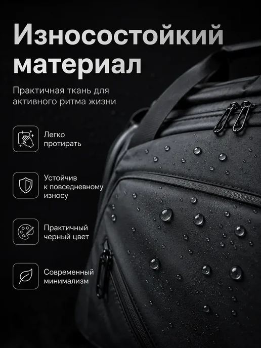 Сумка спортивная лёгкая вместительная, черный, фото 8