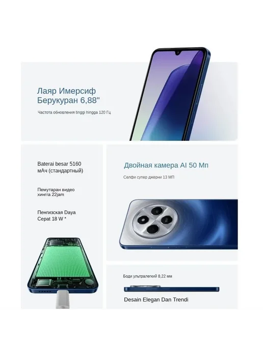 Смартфон Xiaomi Redmi 14C 8/256 ГБ, цвет не указан, фото 3