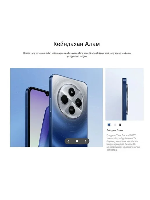 Смартфон Xiaomi Redmi 14C 8/256 ГБ, цвет не указан, фото 5