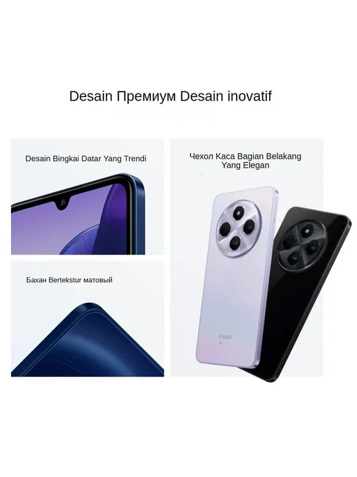 Смартфон Xiaomi Redmi 14C 8/256 ГБ, цвет не указан, фото 6