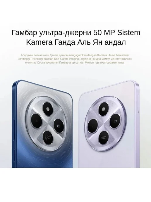 Смартфон Xiaomi Redmi 14C 8/256 ГБ, цвет не указан, фото 7