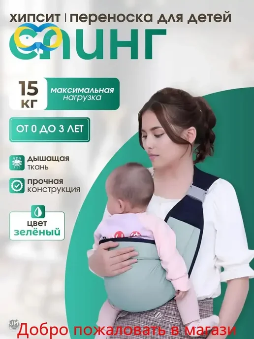 Нет бренда Слинг для переноски новорожденных Кенгуру переноска для дете, бежевый, фото 2
