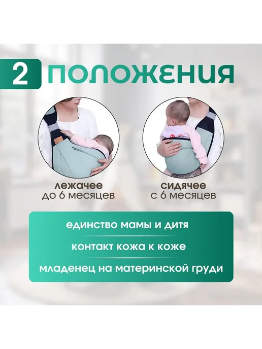 Нет бренда Слинг для переноски новорожденных Кенгуру переноска для дете, бежевый, фото 4