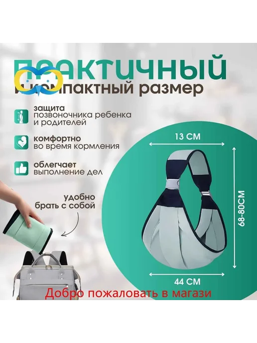 Нет бренда Слинг для переноски новорожденных Кенгуру переноска для дете, бежевый, фото 7