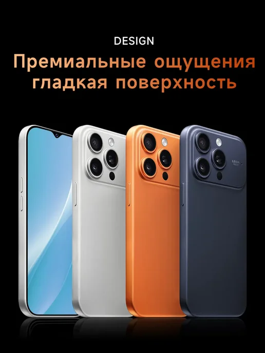 Смартфон Pro Max 17 Pro Max 8/512 ГБ, оранжевый, фото 2