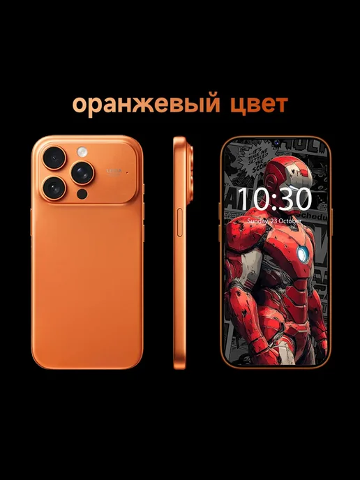 Смартфон Pro Max 17 Pro Max 8/512 ГБ, оранжевый, фото 3