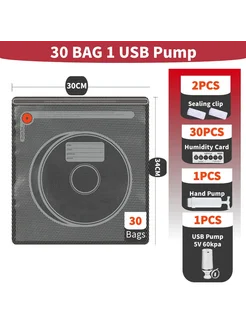 Two Trees T-Trees вакуумный пакет для филамента 30 BAG 1 USB Pump