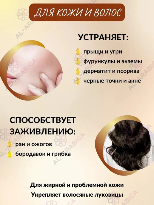 Масло гвоздики от комаров, мошек и клещей для тела и лица, вариант, фото 3