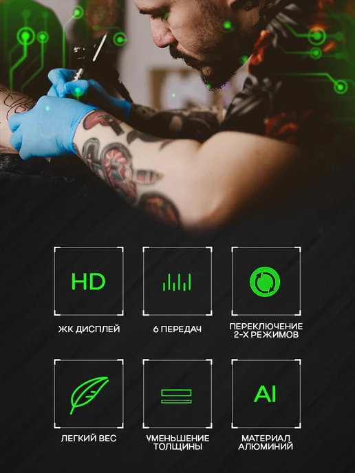 Aurora-2 Black (аврора 2 черный) блок питания для тату машин, черный, фото 2