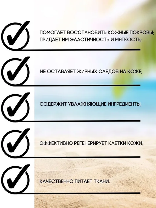 Banna Набор Тайское масло для массажа Кокос и Лемонграсс 2*1, 2x1, фото 3