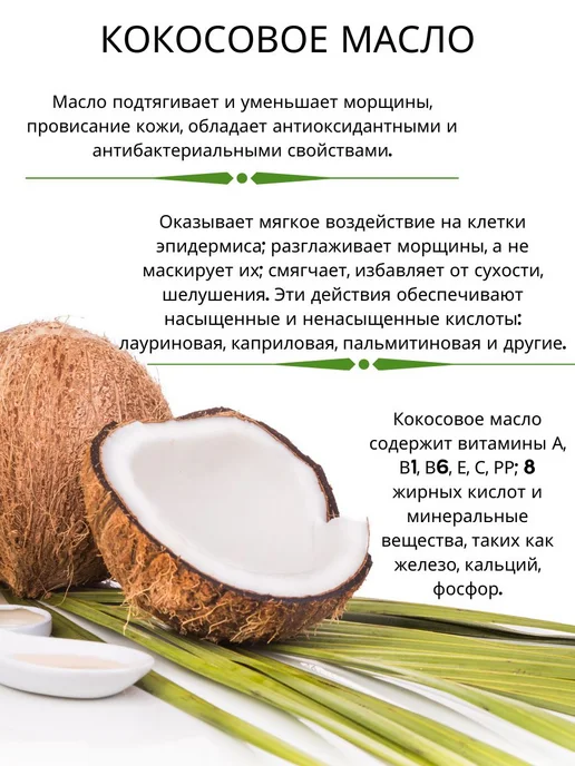 Banna Набор Тайское масло для массажа Кокос и Лемонграсс 2*1, 2x1, фото 7