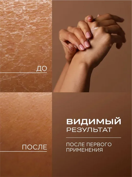 HELDI, крем для тела парфюмированный, крем баттер для тела, вариант, фото 2