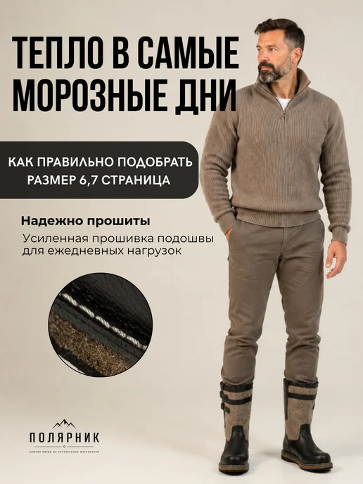 МИРУНТ Север Унты зимние Полярник из натурального меха, вариант, фото 2