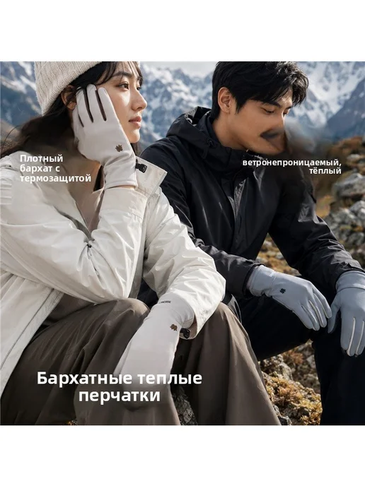 Велоперчатки осень‑зима, утепленные, сенсор, розовый, фото 2