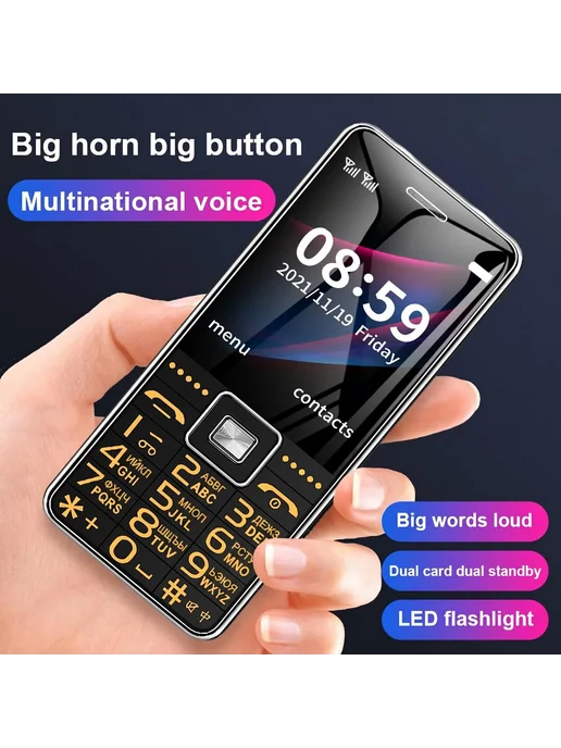 Phonemax Черный GSM 2G телефон G600 с двумя SIM, SOS, 6800 мАч, 2 г, 6800 мАч, фото 2