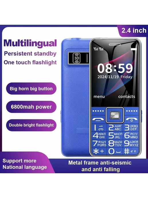 Phonemax Черный GSM 2G телефон G600 с двумя SIM, SOS, 6800 мАч, 2 г, 6800 мАч, фото 3