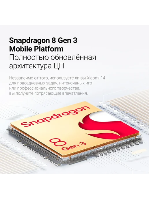 Смартфон Xiaomi 14 16/512 ГБ, черный, фото 7