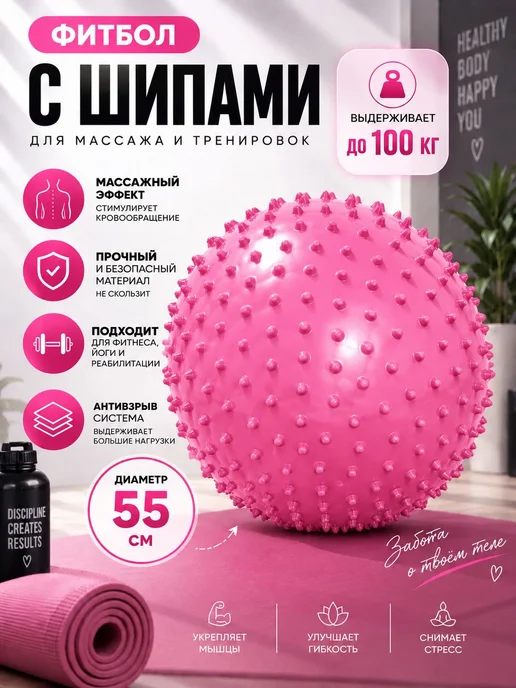 Фитбол, розовый, фото 2