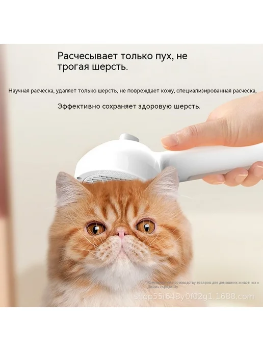 Спрей-расческа для питомцев Манго желтая, желтый, фото 2
