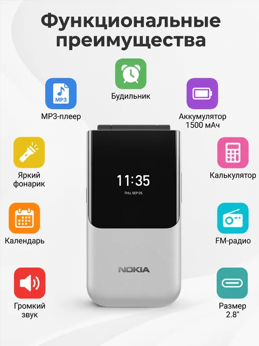 NOKIA 2720 Телефон раскладушка 2G с фонарем гарантия 1 год, 2 г, фото 2