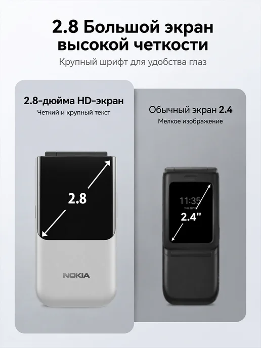 NOKIA 2720 Телефон раскладушка 2G с фонарем гарантия 1 год, 2 г, фото 3