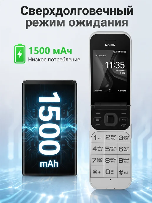 NOKIA 2720 Телефон раскладушка 2G с фонарем гарантия 1 год, 2 г, фото 4