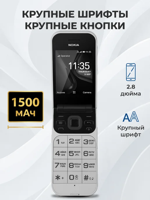 NOKIA 2720 Телефон раскладушка 2G с фонарем гарантия 1 год, 2 г, фото 5