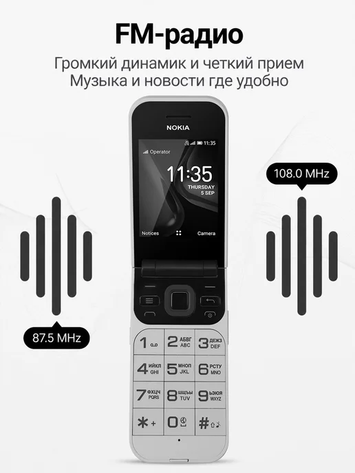 NOKIA 2720 Телефон раскладушка 2G с фонарем гарантия 1 год, 2 г, фото 6