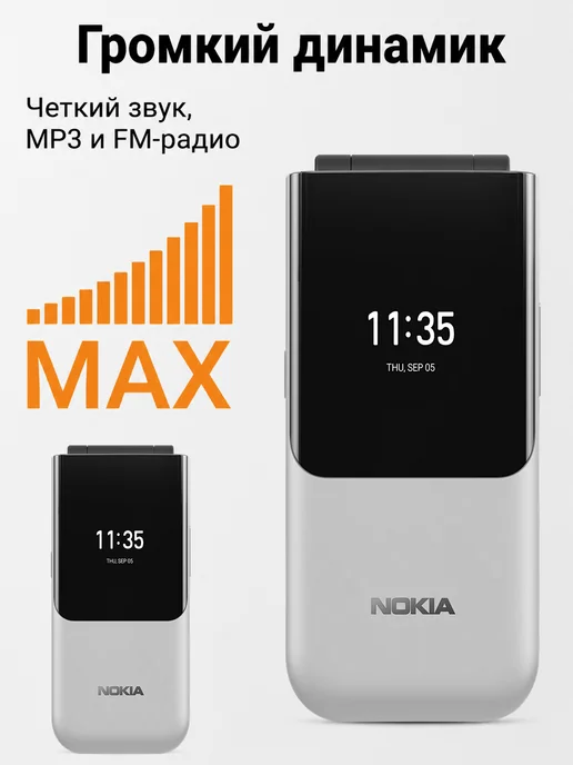NOKIA 2720 Телефон раскладушка 2G с фонарем гарантия 1 год, 2 г, фото 7