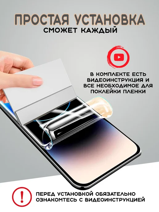 Защитная гидрогелевая пленка на Redmi A3 Матовая (2шт), 2 шт, фото 4