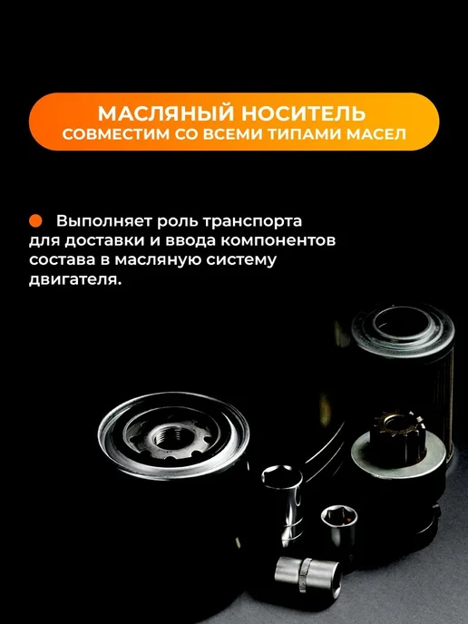 Раскоксовка и промывка двигателя автомобиля RVS Master MF6 д, вариант, фото 4