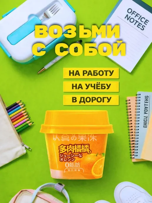 Желе фруктовое CleverMama апельсин 100г, 100 г, фото 3