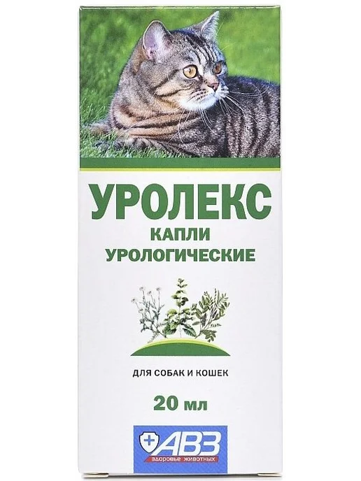 АВЗ УРОЛЕКС капли для собак при МКБ 20мл, 20 мл, фото 6