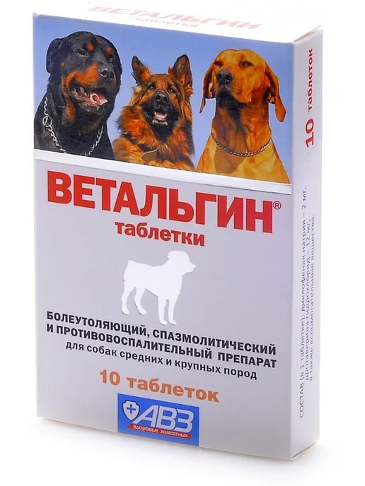 veda Настой Котэрвин для кошек и собак при МКБ, 10мл, 3 шт, 10 шт, фото 7