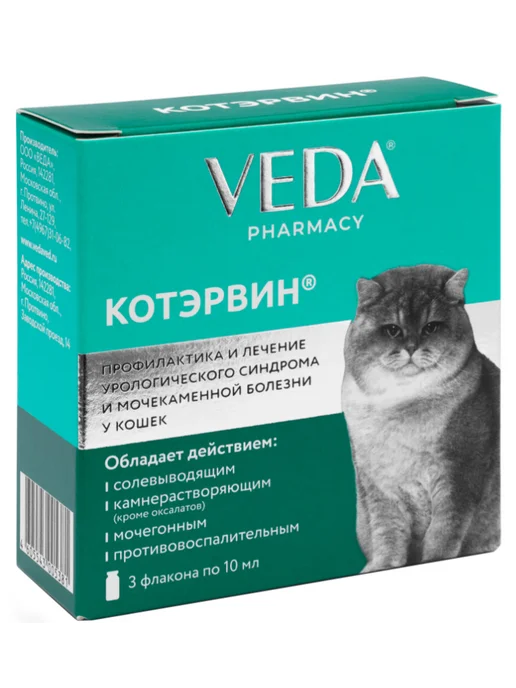 veda Настой Котэрвин для кошек и собак при МКБ, 10мл, 3 шт, 10 мл, 3 шт