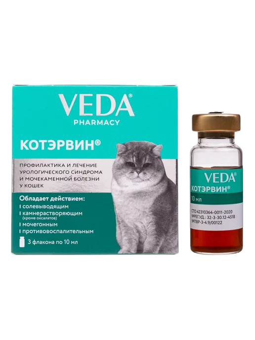 veda Настой Котэрвин для кошек и собак при МКБ, 10мл, 3 шт, 10 мл, 3 шт, фото 2