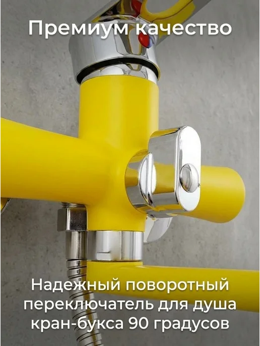 Potato Смеситель для ванны с длинным изливом, вариант, фото 2