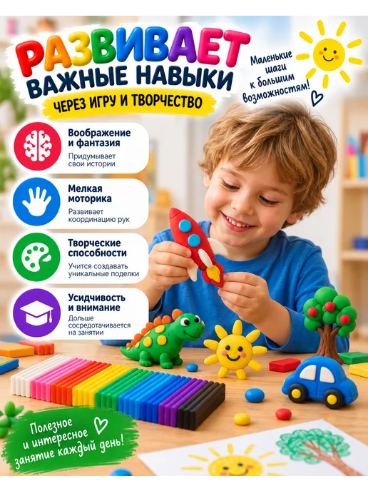 Пластилин для школы 6 цветов, 8 цв., фото 6