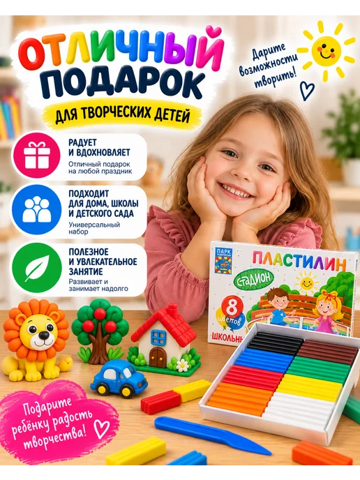 Пластилин для школы 6 цветов, 8 цв., фото 8