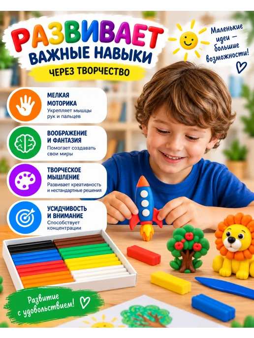 Пластилин для школы 6 цветов, 6 цв., фото 3