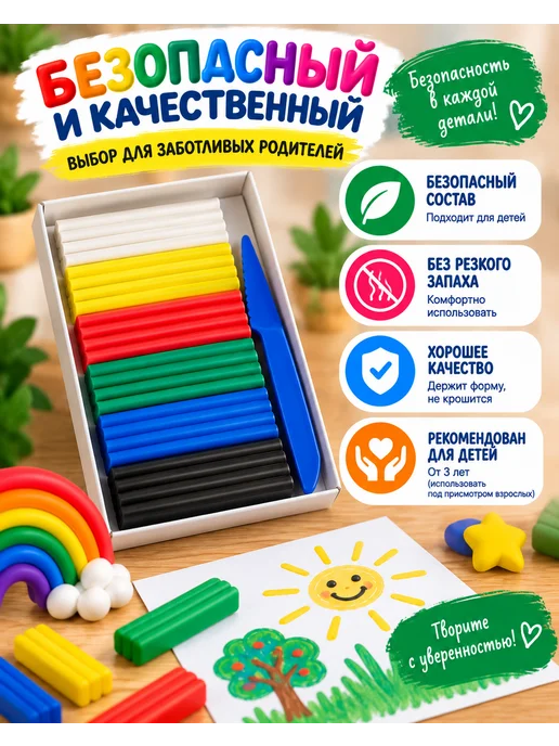 Пластилин для школы 6 цветов, 6 цв., фото 4