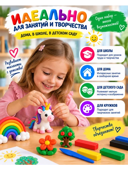 Пластилин для школы 6 цветов, 6 цв., фото 5