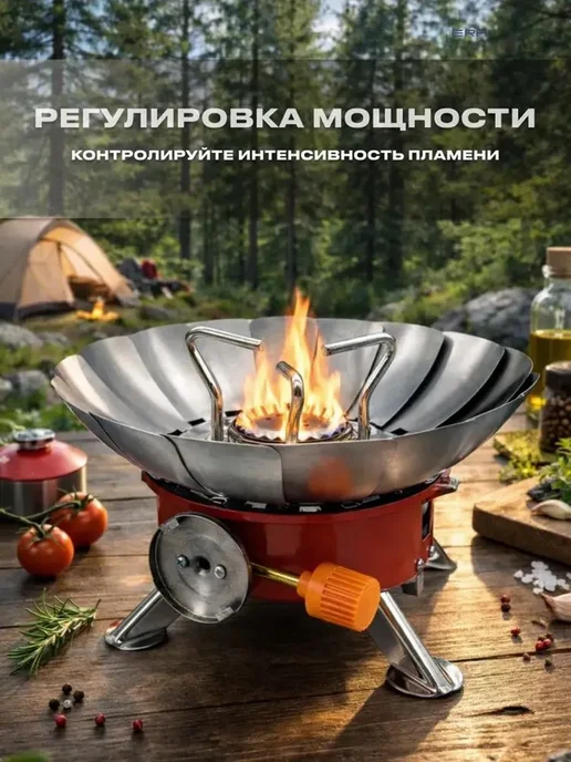 Портативная туристическая газовая плитка маленькая веерная с, вариант, фото 7