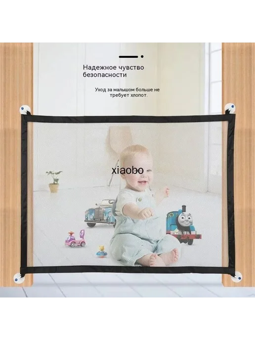 Детские ворота безопасности 110x72 см, сетка-перегородка, 110x78 см, фото 2