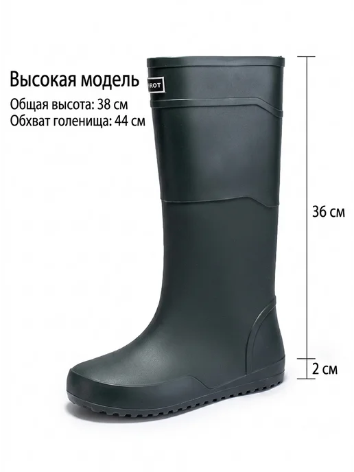 Нет бренда Сапоги резиновые непромокаемые, зеленый