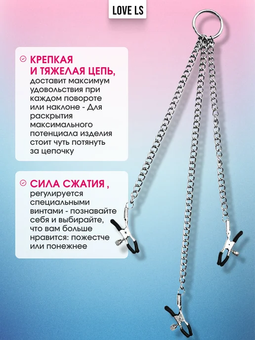 PCDC Зажимы для сосков и клитора Фетиш и БДСМ секс игрушки 18+, вариант, фото 3