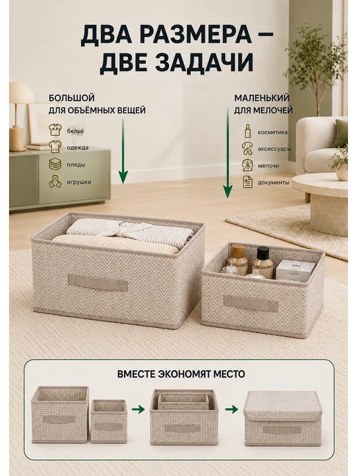 БОКСИМА Коробки для хранения вещей с крышкой набор 2 шт, 2 шт, фото 2