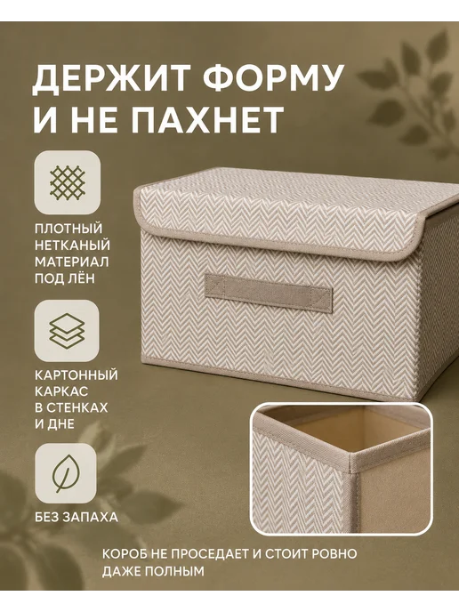 БОКСИМА Коробки для хранения вещей с крышкой набор 2 шт, 2 шт, фото 3